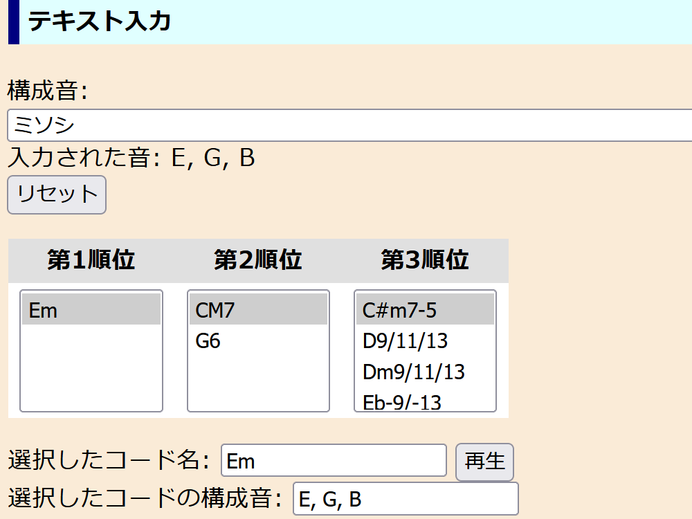 コード判別 Easyコーダー Programming Field