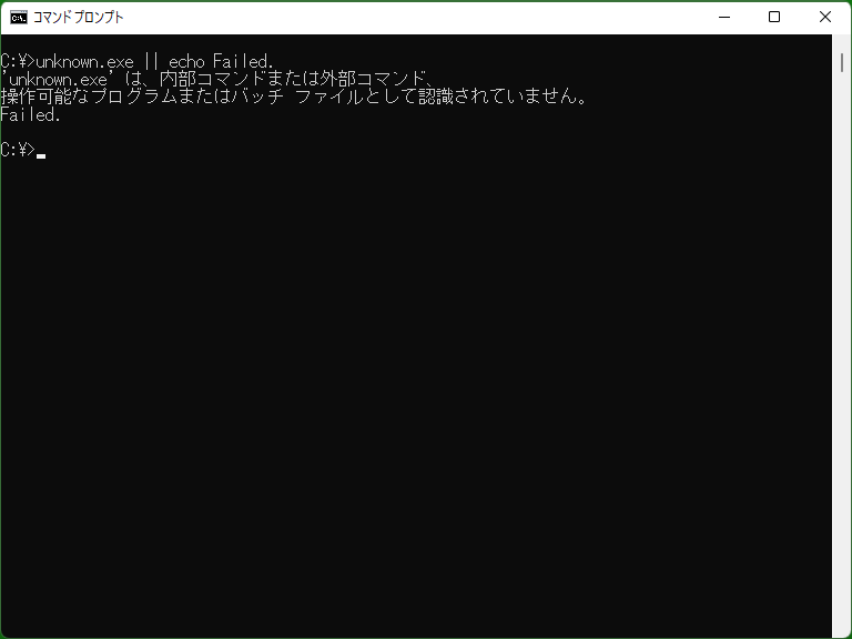 絶版・稀少・初版本】みるみるわかるMS‐DOS〈バッチファイル編〉 本